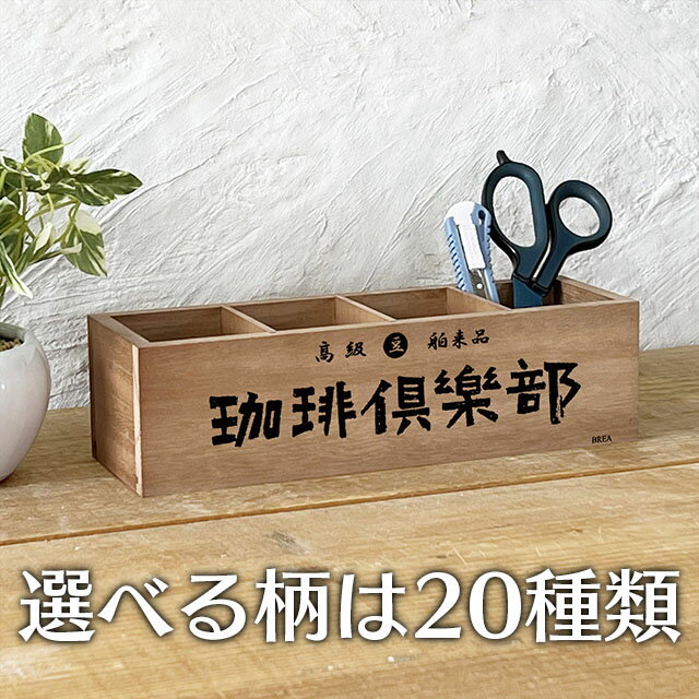 楽天市場】昭和レトロ 小物入れの通販 楽天市場】昭和レトロ 小物入れの通販