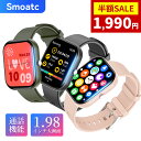 【肌のような触り心地&半額クーポンで1,990円】 スマートウォッチ レディース (文字盤DIY可能) メンズ 通話機能 腕時計 Bluetooth5.4 スマ...