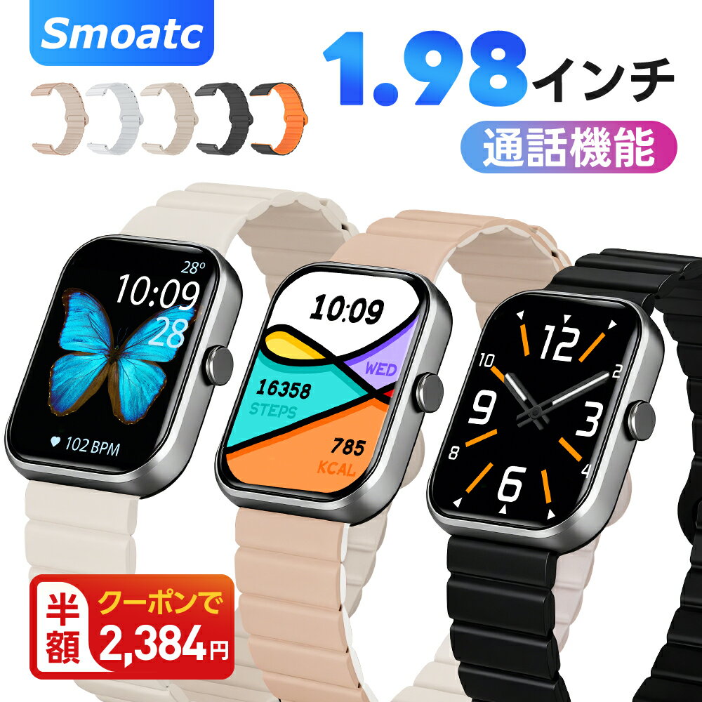 �ڿ�ȯ��85%OFF&�����ݥ��2,384�ߡ�(�����ɲ�)��ŷ1�� ���ޡ��ȥ����å� ��ǥ����� ��� ���õ�ǽ 1.98���������� �ӻ��� Bluetoo...