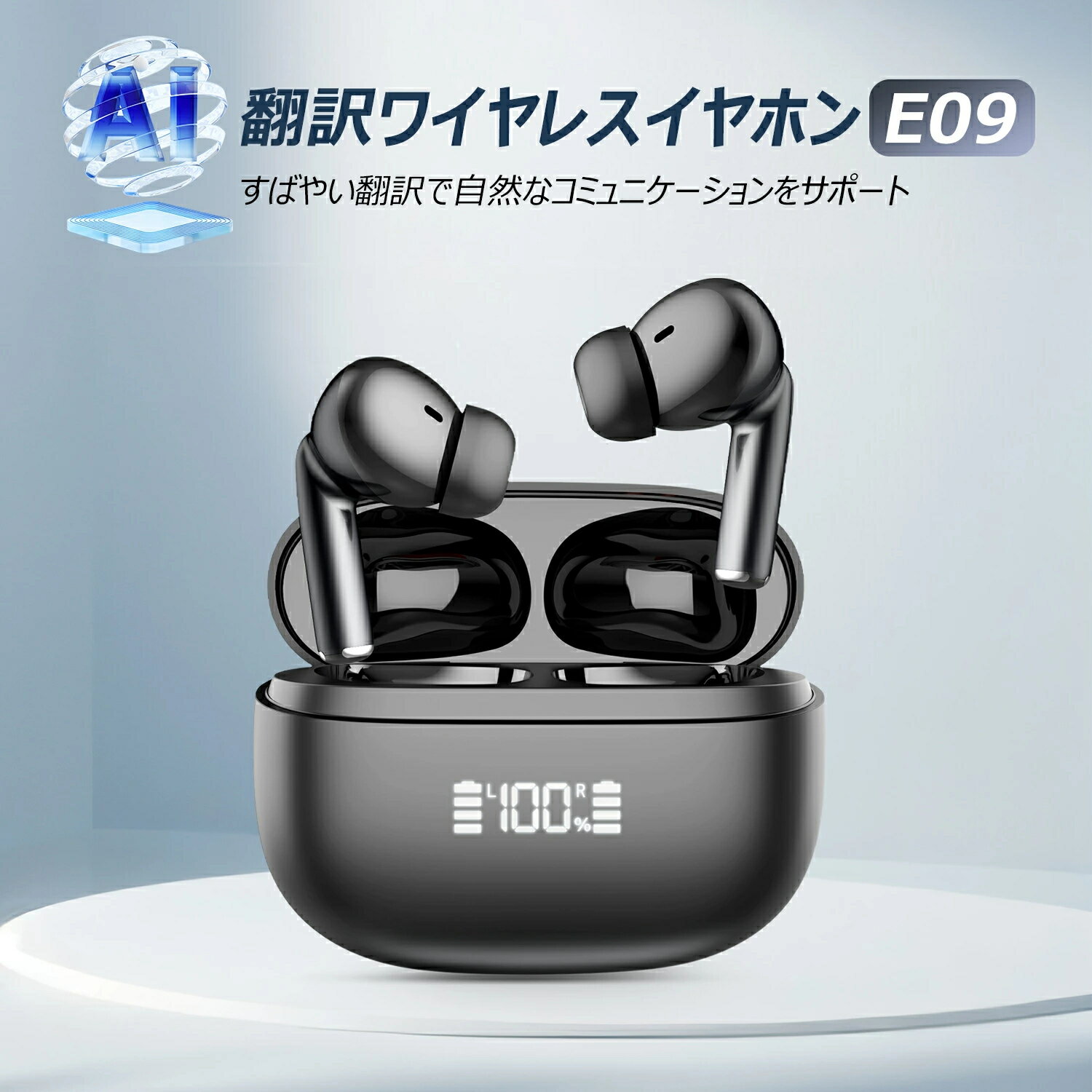 ANC対応・164ヶ国語対応A.Iリアルタイム...の紹介画像3