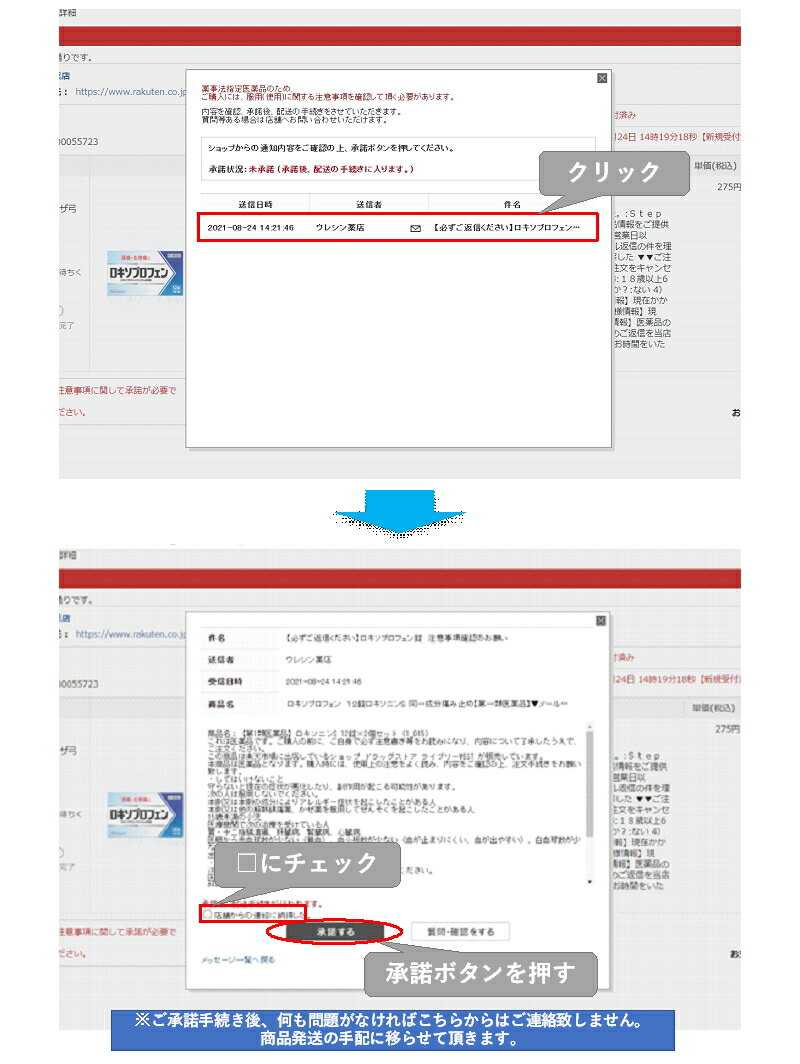 ガスター1012錠【第1類医薬品】▼メール便発送不可▼【お一人様2個まで】