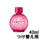 【医薬部外品】カネボウ　DEW　キャビアドットブースター 40ml (レフィル) ＜導入美容液＞