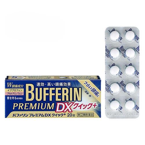 お一人様1個まで 【商品名】 【指定第2類医薬品】バファリン プレミアムDXクイック＋60錠　 ★指定第2類医薬品について 第2類医薬品のうち特別の注意を要する医薬品です。 「してはいけないこと」の確認を行い、使用について薬剤師又は登録販売者にご相談ください。 【内容量】 60錠 【特長】 ＜1＞鎮痛成分約20%増量 すぐれた鎮痛効果を発揮する鎮痛成分 「イブプロフェン：アセトアミノフェン＝ 1:1」の配合処方を採用し、『バファリンプレミアム』よりも鎮痛成分量を20%以上増量しました（1回量として）。 ＜2＞独自技術「クイックアタック錠」採用 錠剤の“速崩壊”とイブプロフェンの“速溶解”を両立する独自技術『クイックアタック錠』採用で、有効成分が痛みに速く届きます。 ＜3＞胃にやさしい 鎮痛成分「アセトアミノフェン」と 胃粘膜保護成分「乾燥水酸化アルミニウムゲル」の働きで、胃にやさしい処方です。 （「アセトアミノフェン」には鎮痛効果だけでなく、イブプロフェンなどの鎮痛成分によって発生する胃障害を抑制する効果があります。） ＜4＞眠くなる成分無配合 「痛みは止めたいけど、眠くなっては困る」というお客様の声にも対応しています。 ＜5＞飲みやすい 小粒の錠剤 錠剤サイズは『バファリンプレミアム』と同サイズのままです。飲みやすさにもこだわっています。 【効能】 ・頭痛・肩こり痛・月経痛（生理痛）・腰痛・関節痛・神経痛・筋肉痛・咽喉痛・歯痛・抜歯後の疼痛・打撲痛・ねんざ痛・骨折痛・外傷痛・耳痛の鎮痛 ・悪寒・発熱時の解熱 【使用上の注意】 してはいけないこと （守らないと現在の症状が悪化したり、副作用・事故が起こりやすくなる） 1.次の人は服用しないでください （1）本剤又は本剤の成分によりアレルギー症状を起こしたことがある人。 （2）本剤又は他の解熱鎮痛薬、かぜ薬を服用してぜんそくを起こしたことがある人。 　（ぜんそくを誘発する可能性があります） （3）15才未満の小児。 （4）医療機関で次の病気の治療や医薬品の投与を受けている人。胃・十二指腸潰瘍、血液の病気、肝臓病、腎臓病、心臓病、高血圧、ジドブジン（レトロビル）を投与中の人。（胃・十二指腸潰瘍、肝臓病、腎臓病の人は、その症状が悪化する可能性があります）（血液の病気の人は白血球減少、血小板減少等を起こすことがあり、その症状を更に悪化させる可能性があります）（心臓病の人は、心機能不全が更に悪化する可能性があります）（高血圧の人は、血圧が更に上昇する可能性があります） （5）出産予定日12週以内の妊婦。 2.本剤を服用している間は、次のいずれの医薬品も服用しないでください 　他の解熱鎮痛薬、かぜ薬、鎮静薬 3.服用前後は飲酒しないでください （一般にアルコールは薬の吸収や代謝を促進することがあり、副作用の発現や毒性を増強することがあることから、重篤な肝障害があらわれることがあります） 4.長期連続して服用しないでください 【相談すること】 1.次の人は服用前に医師、歯科医師、薬剤師又は登録販売者に相談してください （1）医師又は歯科医師の治療を受けている人。 （2）妊婦又は妊娠していると思われる人。 （3）授乳中の人。 （4）高齢者。 　（一般に高齢者は、生理機能が低下しているため、副作用が強くあらわれることがあります） （5）薬などによりアレルギー症状を起こしたことがある人。 （6）次の診断を受けた人又はその病気にかかったことがある人。 　胃・十二指腸潰瘍、血液の病気、肝臓病、腎臓病、心臓病、高血圧、気管支ぜんそく（気管支ぜんそくを誘発することがあります）、全身性エリテマトーデス（腎障害等のこの病気の症状が悪化したり、無菌性髄膜炎があらわれることがあります）、混合性結合組織病（無菌性髄膜炎があらわれることがあります）、潰瘍性大腸炎、クローン病（症状が悪化したとの報告があります） 2.服用後、次の症状があらわれた場合は副作用の可能性があるので、直ちに服用を中止し、製品の添付文書を持って医師、歯科医師、薬剤師又は登録販売者に相談してください 関係部位 症　　状 皮膚 発疹・発赤、かゆみ、青あざができる 消化器 吐き気・嘔吐、食欲不振、胃部不快感、胃痛、口内炎、胸やけ、胃もたれ、胃腸出血、腹痛、下痢、血便 精神神経系 めまい、眠気、不眠、気分がふさぐ 循環器 動悸 呼吸器 息切れ その他 目のかすみ、耳なり、むくみ、鼻血、歯ぐきの出血、出血が止まりにくい、出血、背中の痛み、過度の体温低下、からだがだるい まれに下記の重篤な症状が起こることがあります。その場合は直ちに医師の診療を受けてください。 3.服用後、次の症状があらわれることがあるので、このような症状の持続又は増強が見られた場合には、服用を中止し、製品の添付文書を持って医師、薬剤師又は登録販売者に相談してください 便秘、口のかわき 4.服用後、体温が平熱より低くなる、力が出ない（虚脱）、手足が冷たくなる（四肢冷却）等の症状があらわれることがあります。その場合は、直ちに服用を中止し、毛布等で保温し、製品の添付文書を持って医師、薬剤師又は登録販売者に相談してください 5.3～4回服用しても症状がよくならない場合は服用を中止し、製品の添付文書を持って医師、歯科医師、薬剤師又は登録販売者に相談してください 【メーカー】 会社名：ライオン株式会社 問い合わせ先：お客様センター 電話：0120-813-752 受付時間：9：00～17：00（土、日、祝日を除く） 【広告文責】 ウレシン薬店
