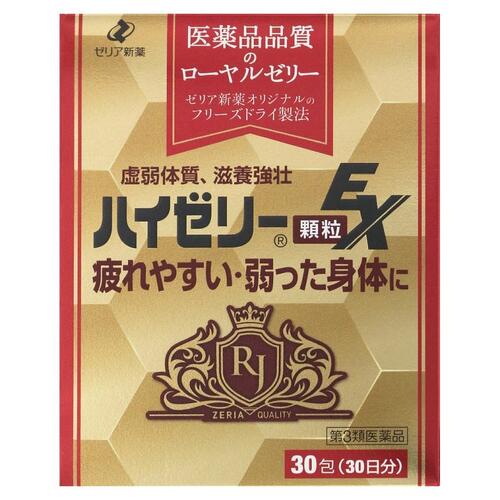疲れやすい、元気がないと感じることが多い方は虚弱体質かもしれません。ハイゼリー顆粒EXは、そんな虚弱体質の方におすすめの医薬品です。40種類以上の栄養素がバランスよく含まれるローヤルゼリーが、弱った身体に効いていきます。 ・身体のバランスを整えて滋養強壮効果を発揮するローヤルゼリーを有効成分として配合した医薬品です。 ・食欲不振や病中病後など体調がすぐれない時、疲れやだるさを感じたときなどの栄養補給に。じんわりと効き目を示します。 ・ローヤルゼリーとともに身体の内側から働くビタミンB6・Eを配合し、さらに米ヌカ抽出成分のガンマ-オリザノール、アミノ酸の1種のグリシン、血行促進にはたらきかけるショウキョウが効果を発揮します。 ・ジンジャー風味で服用しやすいサラサラ顆粒。携帯に便利なスティックタイプです。 ＜ゼリア新薬オリジナルの製法・処方＞ ・ローヤルゼリーの安定性を高めるオリジナルのフリーズドライ製法を採用。 ・ローヤルゼリー濃縮顆粒製法により、崩壊性の良いサラサラ顆粒に。さらに1日1包の用法・用量で、服薬コンプライアンスに寄与。 ・国内医薬品最大量＊のローヤルゼリーを配合。 【効果・効能】滋養強壮、虚弱体質、肉体疲労・病中病後・食欲不振・栄養障害・発熱性消耗性疾患・産前産後などの場合の栄養補給 【用法・用量】次の1回量を1日1回服用する。 成人（15才以上）：1回1包、1日1回服用する。 15才未満：服用しないでください。 【成分1日量（1包）中　】　 　ローヤルゼリー 600mg、ビタミンB6 12mg、酢酸d-α-トコフェロール（ビタミンE酢酸エステル） 10mg、ガンマ-オリザノール 10mg、グリシン 60mg、ショウキョウエキス 20mg（ショウキョウとして 100mg） 【使用上の注意】 【相談すること】 1.次の人は服用前に医師，薬剤師又は登録販売者に相談してください (1)医師の治療を受けている人。 (2)薬などによりアレルギー症状を起こしたことがある人。 2.服用後，次の症状があらわれた場合は副作用の可能性があるので，直ちに服用を中止し，この文書を持って医師，薬剤師又は登録販売者に相談してください 関係部位・・・症状 皮膚・・・発疹・発赤，かゆみ 消化器・・・下痢，胸やけ，吐き気，胃部不快感 3.服用後，次の症状があらわれることがあるので，このような症状の持続又は増強が見られた場合には，服用を中止し，医師，薬剤師又は登録販売者に相談してください 便秘 4.1ヵ月位服用しても症状がよくならない場合は服用を中止し，この文書を持って医師，薬剤師又は登録販売者に相談してください 5.服用後，生理が予定より早くきたり，経血量がやや多くなったりすることがあります。 出血が長く続く場合は，医師，薬剤師又は登録販売者に相談してください 【製造元・【お問い合わせ先】 ゼリア新薬工業株式会社 お客様相談室 03-3661-2080 受付9：00～17：50(土・日・祝日を除く) 【広告文責】 ウレシン薬店