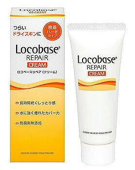 ロコベースリペア クリーム(30g) 4987107622044 【商品説明】 『ロコベースリペア　クリーム　(30g)　』 ・つらいドライスキンに。水に強く、保湿効果が長時間持続します。 ・ドライスキンの人に不足しがちな肌脂質成分を3種類※1バランスよく配合。外部刺激や乾燥から肌を守りながら、角質層に働きかけ、保湿効果が持続します。 ・ナノ粒子化された油成分（パラフィン：保湿）が角質層に密着する、しっかりハードタイプのクリームです。 ・なめらかな使用感のシアバター※2を配合。皮脂膜の働きを助け、高い保湿効果が期待できます。 ・香料・着色料・防腐剤無添加。低刺激性処方。 ・アレルギーテスト済み（全ての方にアレルギーが起こらないというわけではありません）。 乾燥肌・敏感肌の方による連用テスト済み（全ての方の肌に合うということではありません）。 ※1 セラミド3、コレステロール、遊離脂肪酸（オレイン酸、パルミチン酸）：皮膚保護 ※2 シア脂：保湿 【使用方法】 ・適量を清潔な手に取り、かさつく肌にやさしくなじませてお使いください。 ・手のひらで温めながら、ゆっくり伸ばすとよりなじませやすくなります。 【成分】 ワセリン、水、BG、パラフィン、オレイン酸ソルビタン、グリセリン、(パルミチン酸／エチルヘキサン酸)デキストリン、ミネラルオイル、カルナウバロウ、コレステロール、セラミド3、水添レシチン、パルミチン酸セチル、オレイン酸、パルミチン酸、アルギニン、(アクリレーツ／アクリル酸アルキル(C10-30))クロスポリマー、セタノール、シア脂 【注意事項】 ・肌に異常が生じていないかよく注意してご使用下さい。使用中に、赤み、はれ、かゆみ、刺激、色抜け(白斑等)や黒ずみ等の異常があらわれた場合、使用した肌に直射日光が当たって同様の異常があらわれた場合は、使用を中止し、皮ふ科医にご相談ください。使用を続けると症状を悪化させることがあります。 ・傷やはれもの、湿疹等、異常のある部位には使用しないで下さい。 ・肌の弱い方は腕の内側の皮膚の弱い部分に少量を塗布し、赤みやかゆみが起きないことをご確認下さい。 ・目に入ったときは、直ちに洗い流して下さい。 ・乳幼児の手の届かない所に保管して下さい。 ・極端に高温又は低温の場所、直射日光の当たる所には保管しないで下さい。 ・使用後は必ずキャップをしめて下さい。 ・防腐剤を添加しておりませんので、開封後は早めにご使用下さい。 【製造販売元】 第一三共ヘルスケア 東京都中央区日本橋3-14-10 0120-337-336 【広告文責】 ウレシン薬店
