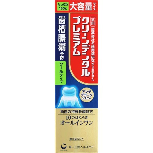 樂天商城 - お1人様1個！【第一三共】　クリーンデンタルプレミアム　クール　150g
