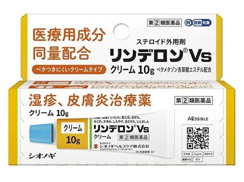 樂天商城 - 【指定第2類医薬品】リンデロンVsクリーム 10g　　お1人様2個まで●●●ネコポスで送料無料！ ◆同梱不可