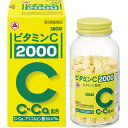 【第3類医薬品】ビタミンC 2000 300錠アリナミン製薬4987910002903お1人様1個まで