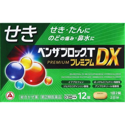 お一人様1個迄！！ 【特徴】 ・イブプロフェンを600mg(1日量)配合し、のどの痛みをおさえ、熱を下げます。 ・ジヒドロコデインリン酸塩が、せき中枢にはたらき、せきをしずめます。 ・dl-メチルエフェドリン塩酸塩が、気管支をひろげ、呼吸を楽にしてせきをしずめたり、たんを排出しやすくします。 ・アンブロキソール塩酸塩が、気道粘膜で異物を排出する動きを高め、たんを排出しやすくします。 ・8種の成分を配合し、かぜのいろいろな症状を緩和します。 ・のみやすい小型の淡黄色のカプレットタイプの錠剤です。 【効能】 かぜの諸症状(せき、たん、のどの痛み、鼻水、鼻づまり、くしゃみ、悪寒(発熱によるさむけ)、発熱、頭痛、関節の痛み、筋肉の痛み)の緩和 【用法・用量】 次の量を、食後なるべく30分以内に、水またはお湯で、かまずに服用すること。 年齢 1回量 1日服用回数 15歳以上 2錠 3回 15歳未満 服用しないこと 【用法・用量に関連する注意】 用法・用量を厳守すること。 【成分】 6錠（1日服用量）中 はたらき 成分 含量 熱をさげ、痛みを和らげる イブプロフェン 600mg せきを和らげる ジヒドロコデインリン酸塩 24mg せき・たんを和らげる dl-メチルエフェドリン塩酸塩 60mg たんを和らげる アンブロキソール塩酸塩 45mg 鼻水・くしゃみを和らげる d-クロルフェニラミンマレイン酸塩 3.5mg 頭痛を和らげる 無水カフェイン 75mg ビタミン リボフラビン（ビタミンB2） 12mg ビタミン チアミン硝化物 25mg 【添加物】 乳糖水和物、セルロース、無水ケイ酸、クロスカルメロースNa、ヒドロキシプロピルセルロース、ステアリン酸Mg、還元麦芽糖水アメ、エリスリトール、ポリビニルアルコール(部分けん化物)、タルク、酸化チタン、三二酸化鉄 【成分に関連する注意】 本剤の服用により尿が黄色くなることがありますが、リボフラビンによるものなので心配ありません。 【使用上の注意】 ●してはいけないこと (守らないと現在の症状が悪化したり、副作用、事故が起こりやすくなる) 1.次の人は服用しないこと (1)本剤による過敏症状(発疹、発赤、かゆみ、浮腫等)を起こしたことがある人。 (2)本剤または他のかぜ薬、解熱鎮痛薬を服用してぜんそくを起こしたことがある人。 2.本剤を服用している間は、次のいずれの医薬品も服用しないこと 他のかぜ薬、解熱鎮痛剤、鎮静薬、鎮咳去たん薬、抗ヒスタミン剤を含有する内服薬(鼻炎用内服薬、乗り物酔い用薬、アレルギー用薬、催眠鎮静薬)、トラネキサム酸を含有する内服薬(鼻炎用内服薬、歯科口腔用薬)、胃腸鎮痛鎮痙薬 3.服用後、乗り物または機械類の運転操作をしないこと (眠気や目のかすみ、異常なまぶしさ等の症状があらわれることがある) 4.服用時は飲酒しないこと 5.長期連用しないこと ●相談すること 1.次の人は服用前に医師または薬剤師に相談すること (1)医師または歯科医師の治療を受けている人 (2)妊娠または妊娠していると思われる人 (3)授乳中の人 (4)高齢者 (5)本人または家族がアレルギー体質の人 (6)薬によりアレルギー症状を起こしたことがある人 (7)次の症状のある人 ：高熱、排尿困難 (8)次の診断を受けた人 ：甲状腺機能障害、糖尿病、心臓病、高血圧、肝臓病、腎臓病、胃・十二指腸潰瘍、緑内障、血栓のある人(脳血栓、心筋梗塞、血栓性静脈炎)、血栓症を起こすおそれのある人 (9)副交感神経遮断剤(ベラドンナ総アルカロイド、ヨウ化イソプロパミド、ロートエキス等)を含有する内服薬を服用している人。 【メーカー】 アリナミン製薬株式会社　「お客様相談室」 東京都千代田区丸の内1丁目8番2号　鉄鋼ビルディング23階 0120－567－087 受付時間 9：00　－　17：00（土・日・祝日を除く） 【広告文責】 ウレシン薬店