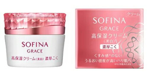 花王ソフィーナ ソフィーナグレイス 高保湿クリーム美白 濃厚こく ４０Ｇ （医薬部外品）