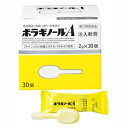 【指定第2類医薬品】ボラギノールA注入軟膏 2g×30個