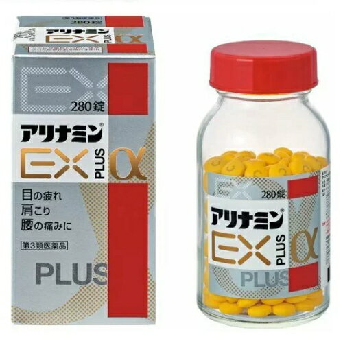 【第3類医薬品】アリナミンEXプラスα 280錠　アリナミン製薬株式会社 お1人様1個まで！
