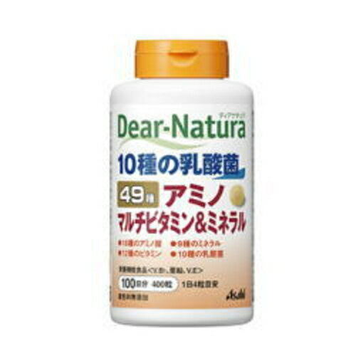 Rakuten - お一人様2個まで！！ディアナチュラ　49アミノマルチビタミンミネラル（400粒）
