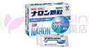 【指定第2類医薬品】ナロン 顆粒 24包 大正製薬