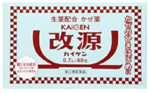 【指定第2類医薬品】改源 60包 お一人様1箱まで【訳あり商品】使用期限2027年2月まで！