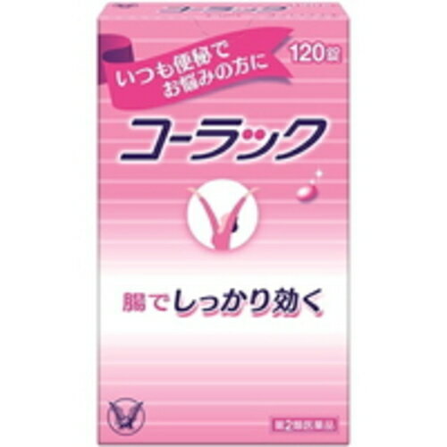 樂天商城 - 【第2類医薬品】 コーラック 120錠　大正製薬お1人様2個まで