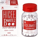 【第3類医薬品】ハイシーBメイト2 150錠 アリナミン製薬 お1人様1箱まで