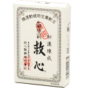 【訳あり商品!箱汚れ】 救心 きゅうしん 60粒 救心製薬【第2類医薬品】
