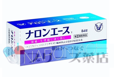 お1人様2個まで！【第(2)類医薬品】[大正製薬]ナロンエース 84錠