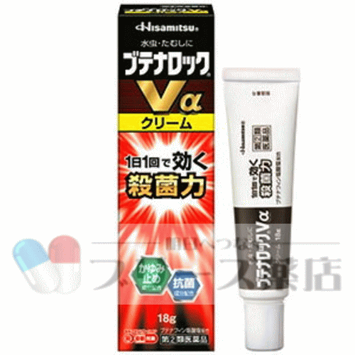 【指定第2類医薬品】ブテナロックV α クリーム18g　久光製薬　お1人様1箱まで【訳あり商品】使用期限2025年2月まで