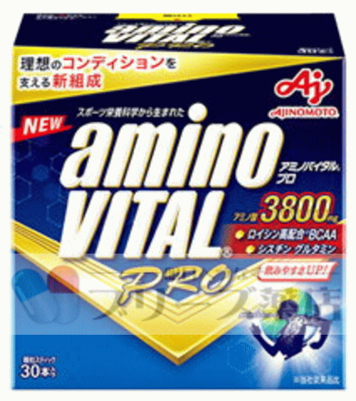 お1人様2個まで！！味の素 アミノバイタル プロ (30本) アミノ酸3800mg 顆粒スティックのサムネイル