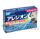 【第2類医薬品】アレジオン20 24錠 ※お1人様2個まで