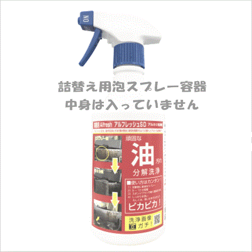 Reフレッシュメントスプレー 豊受 - ほめたま | ホメオパシー