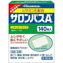 【第3類医薬品】サロンパスAe 140枚入 久光製薬 お1人様1箱まで!