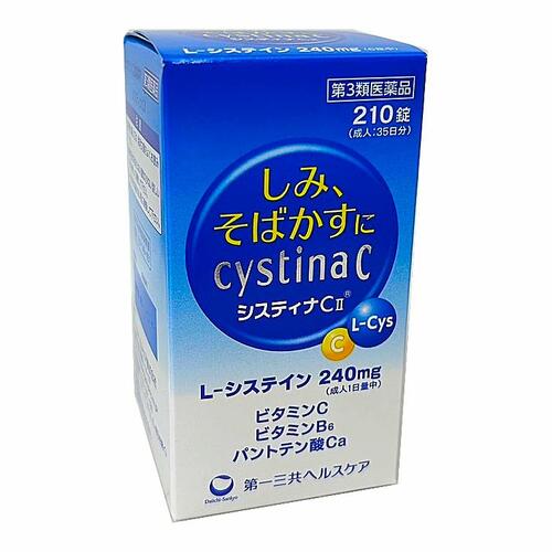 【第3類医薬品】システィナC2 210錠　第一三共お1人様1個まで4987107637208