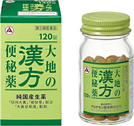 【第2類医薬品】大地の漢方便秘薬　120錠（旧タケダ漢方便秘薬）　アリナミン製薬