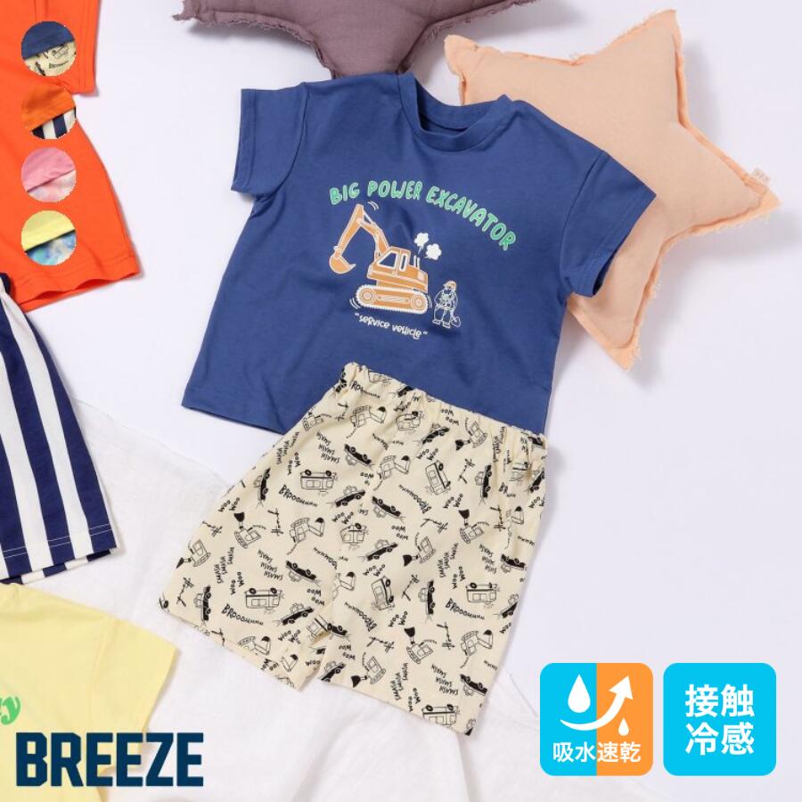【3点以上で10%OFFクーポン】【SALE_20%OFF】ワンマイルパジャマ 吸水速乾 接触冷...