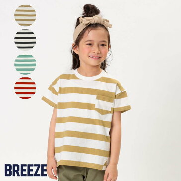 ビッグシルエットボーダーTシャツ ▽▽ 男の子 BREEZE ブリーズ 子供服 キッズ ベビー 半袖Tシャツ 半袖 Tシャツ トップス かっこいい 夏 夏物 新作 エフオー FO プチプラ △△ j207110