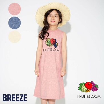 【SEC2006】FRUIT OF THE LOOM（フルーツオブザルーム）ワンピース ▽▽ BREEZE ブリーズ 子供服 キッズ ベビー ワンピース ジャンパースカート 夏 夏物 新作 エフオー FO △△ j317100