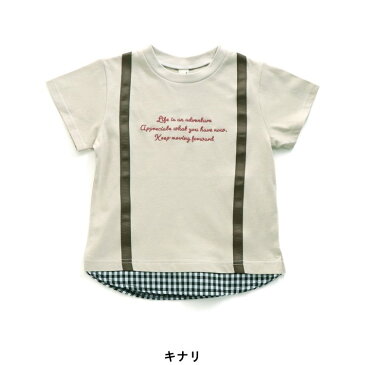 サスペンダー付きロゴTシャツ ▽▽ apreslescours アプレレクール 子供服 キッズ ベビー 半袖Tシャツ 半袖 Tシャツ トップス 夏 夏物 新作 エフオー FO △△ v307920