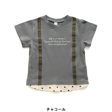 サスペンダー付きロゴTシャツ ▽▽ apreslescours アプレレクール 子供服 キッズ ベビー 半袖Tシャツ 半袖 Tシャツ トップス 夏 夏物 新作 エフオー FO △△ v307920