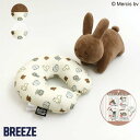 ブルーナうさぎ変身クッション ▽▽ 男の子 女の子 BREE