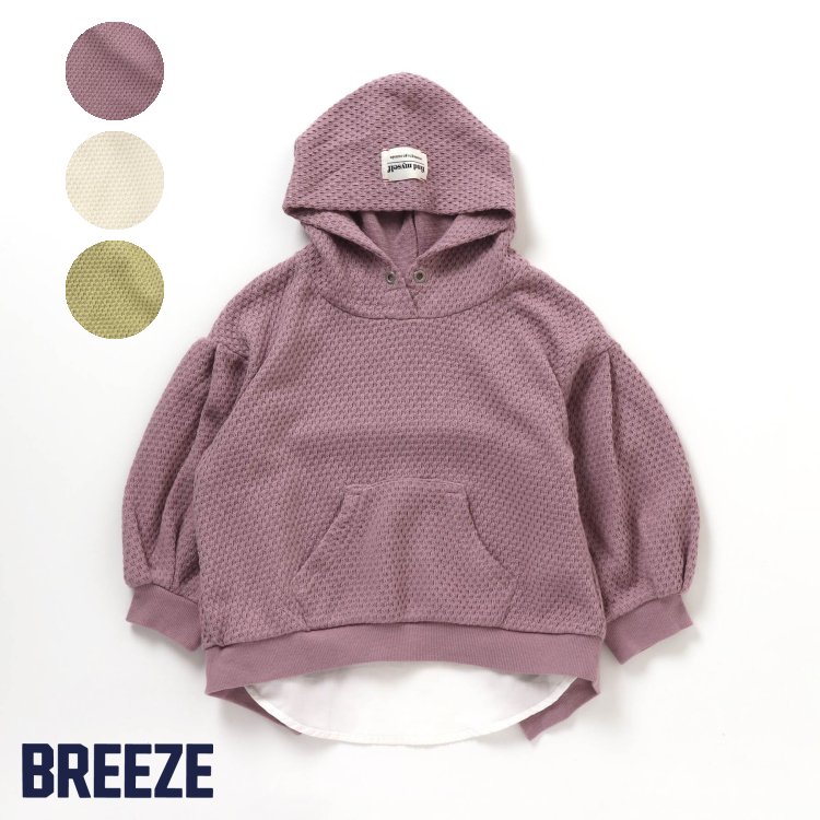 ★SALE_30%OFF★バックレイヤードパーカー ▽▽ 女の子 BREEZE ブリーズ 子供服 キッズ ベビー パーカー トレーナー トップス かわいい 秋 秋物 エフオー FO △△ j412021_サービス不可…［キャンセル/別注文同梱/返品/内容変更］