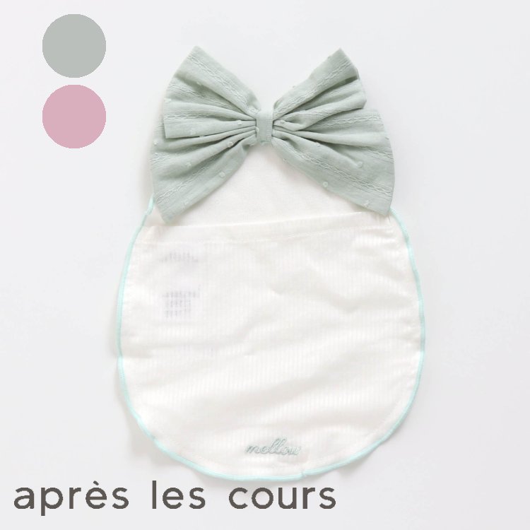 リボン汗取りガーゼ ▽▽ 女の子 apreslescours アプレレクール 子供服 キッズ ベビー 汗取りガーゼ 汗取りパッド 汗取りパット かわいい 夏 夏物 新作 エフオー FO △△ v246041