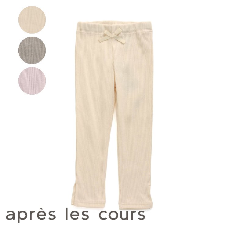 裾スリットリブレギンス 10分丈 ▽▽ 女の子 apreslescours アプレレクール 子供服 キッズ ベビー スパッツ レギンスパンツ レギパン かわいい 夏 夏物 新作 apreshome △△ v224011