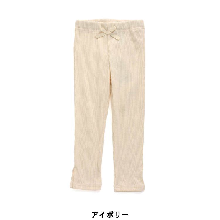 裾スリットリブレギンス 10分丈 ▽▽ 女の子 apreslescours アプレレクール 子供服 キッズ ベビー スパッツ レギンスパンツ レギパン かわいい 夏 夏物 新作 apreshome △△ v224011