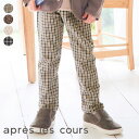 総柄/7days_Style_pants 10分丈 ▽▽ 男の子 女の子 apreslescours アプレレクール 子供服 ブランド キッズ ベビー パンツ 長ズボン ボトムス ロングパンツ 通学 エフオー FO △△ v420011