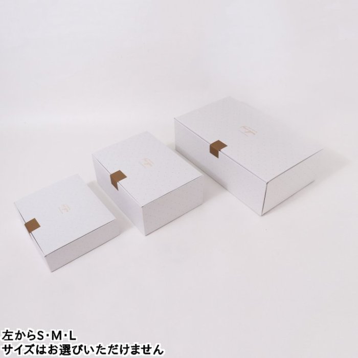 【ラッピング専用BOX 単品購入不可】●gift●ギフトボッ