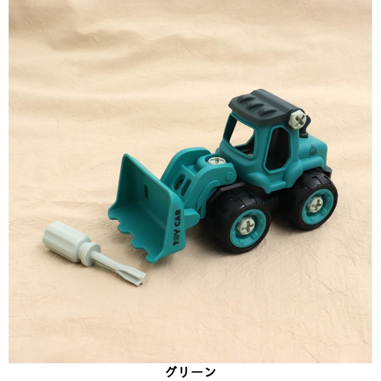 DIY_TOY_CARS【ラッピング不可】 ▽...の紹介画像3