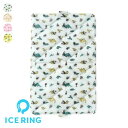 【3点以上で10%OFF対象】【SALE_50%OFF】ICE_CUSHION ▽▽ ひんやり 保冷 熱中症 暑さ対策 男の子 女の子 子供服 キッズ ベビー ...