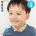 【3点以上で10%OFF対象】【SALE_62%OFF】【ゆうパケット可1点まで】 アイスリング【F・O・インターナショナル公式】ディズニーキャラクター_ICE...