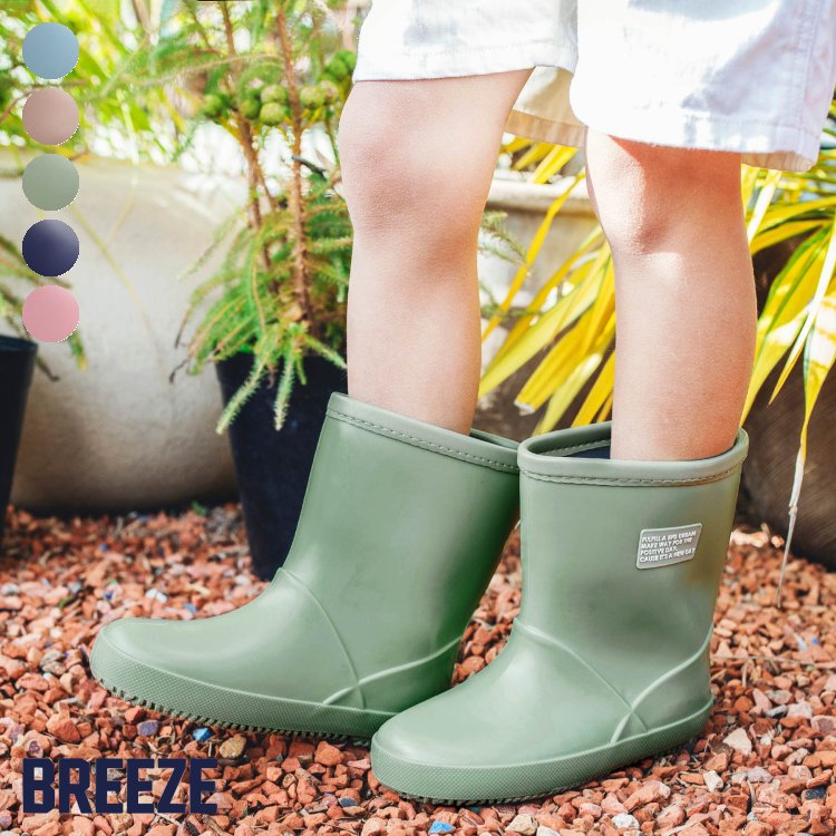 【CP】【送料無料】レインシューズ ▽▽ 男の子 女の子 BREEZE ブリーズ 子供服 キッズ ベビー レインシューズ 長靴 くすみカラー 通学 春 エフオー FO △△ j164032のサムネイル