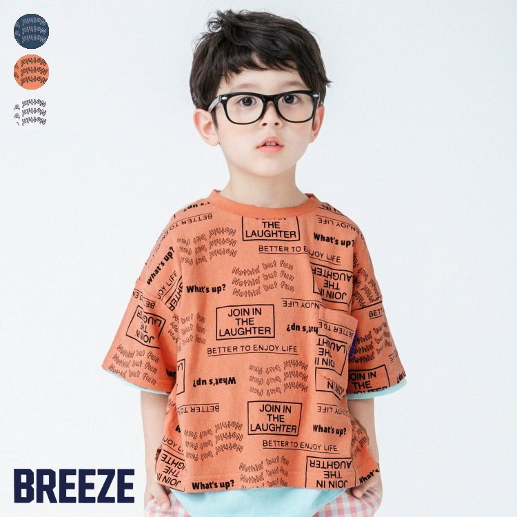 ★SALE_51%OFF_8/31(水)お昼12:59まで★WEB限定総柄ロゴTシャツ ▽▽ 男の子 女の子 BREEZE ブリーズ 子供服 キッズ ベビー 半袖Tシャツ 半袖 Tシャツ トップス エフオー FO △△ j207722_サービス不可…［キャンセル/別注文同梱/返品/内容変更］