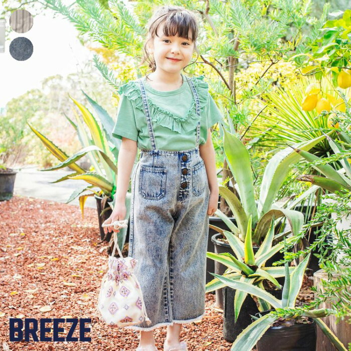 ★SALE_51%OFF_8/31(水)お昼12:59まで★2WAYサスペンダー付きパンツ 9分丈 ▽▽ 女の子 BREEZE ブリーズ 子供服 キッズ ベビー パンツ 長ズボン ボトムス かわいい エフオー FO △△ j221022_サービス不可…［キャンセル/別注文同梱/返品/内容変更］