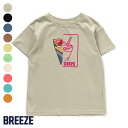 ★SALE_44%OFF_1/29(月)午前10:00まで★フードバリエーションTシャツ ▽▽ 男の子 女の子 BREEZE ブリーズ 子供服 キッズ ベビー 半袖Tシャツ 食べ物 コットン おそろい トップス かっこいい かわいい 夏 夏物 エフオー FO △△ j307222［返品不可］