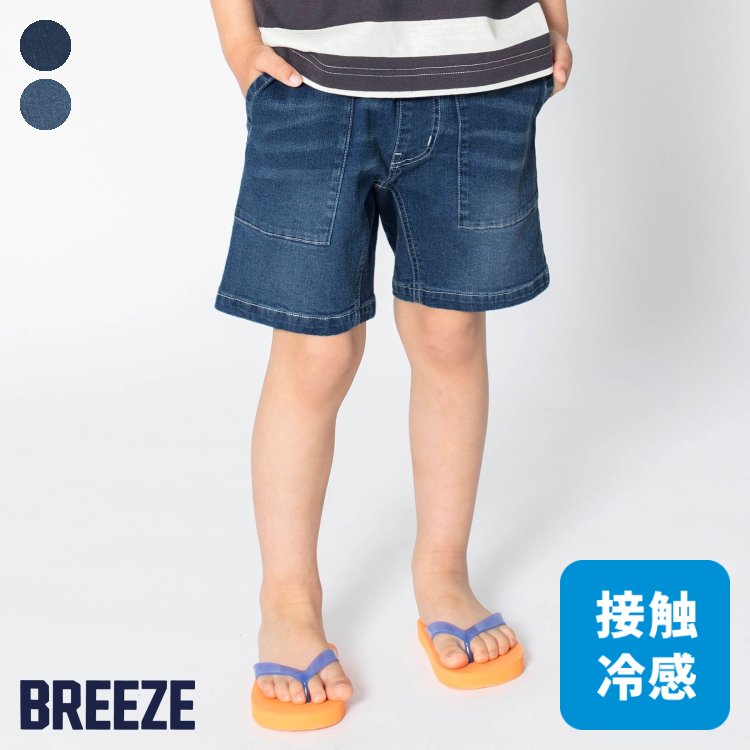 接触冷感デニム 4分丈 ▽▽ 男の子 BREEZE ブリーズ 子供服 キッズ ベビー パンツ 半ズボン ボトムス ハーフパンツ かっこいい 夏 夏物 新作 エフオー FO △△ j323862